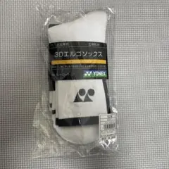 YONEX 3Dエルゴソックス ホワイト　19248