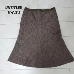 UNTITLED フレアスカート サイズ2 ブラウン系