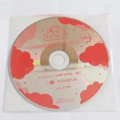 鹿乃子 様 出品ページ