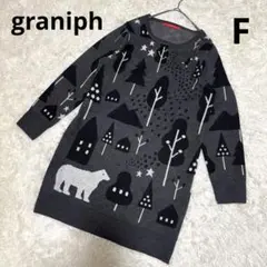 美品✨️ graniph グラニフ 白くま 冬柄 ニットワンピース F
