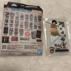 一番くじ DRAGON BALL 40th〜其之ニ〜 ドラゴンボール F賞
