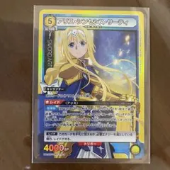2026年最新】SAO ユニオンアリーナ アリスの人気アイテム - メルカリ