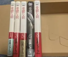 m♡プロフ必読様 専用ページ