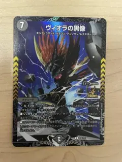 2026年最新】ヴィオラの黒像 プロモの人気アイテム - メルカリ