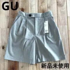 GU Wタックショートパンツ　新品タグ付き　未使用