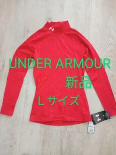 UNDER ARMOUR CGコンプレッション LGモック