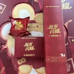 田栩宁公式Ayor toys新年コラボグッズ 1BOX 逆愛 大手サイト 逆愛 RevengedLove 田栩寧 AYOR TOYS ぬいぐるみ 3種