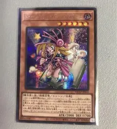 トゥーン ブラック マジシャン ガール シークレット