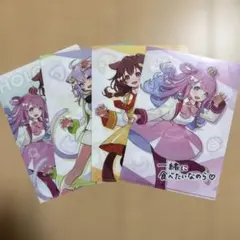 ホロライブ 戌神ころね 猫又おかゆ 姫森ルーナ クリアファイル 4枚セット