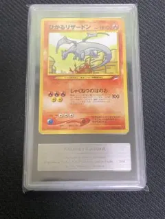 ひかるリザードン 拡張パック第4弾 闇、そして光へ… - メルカリ