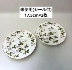 【未使用】ウェッジウッド　ワイルドストロベリー　デザートプレート17.5cm２枚