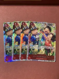 ワンピースカード　エース&サボ&ルフィ　SR
