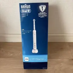 オーラルB PRO2000 D5015132WH