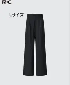 ユニクロシー　 タックワイドストレートパンツ　股下補正あり　股下70cm　L