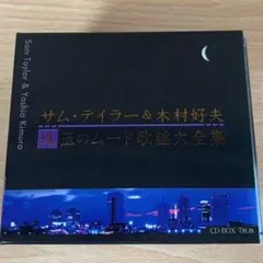 GO! GO!VANILLAS CD 自主制作 ロック少年の目覚め ルーシア - 일본구매