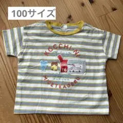 mocha様 リクエスト 2点 まとめ商品