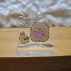 すみっコぐらし とんかつ えびふらいのしっぽ アクスタ