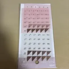 Item thumbnail for item 419e5a3e-b000-4c0f-b12b-bb09e54bf390