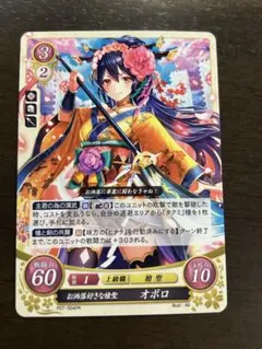2026年最新】サイファ オボロの人気アイテム - メルカリ