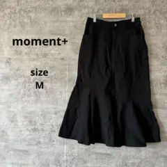 モーメントプラス 黒 デニム フレアスカート ロング丈 マーメイド