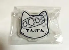 鬼滅の刃　祭日和　ネームバッジ　てんげん