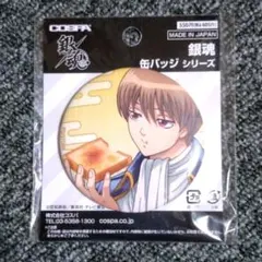 2026年最新】沖田総悟グッズの人気アイテム - メルカリ