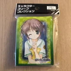 lycee 夜明け前より瑠璃色な フィーナ (手塚まき金箔押しサイン入り) lycee 夜明け前より瑠璃色な フィーナ (手塚まき金箔押しサイン