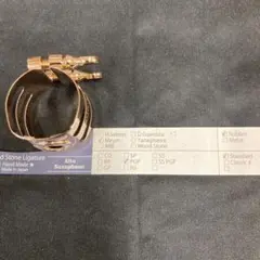 ウッドストーン