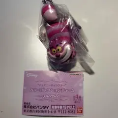 ディズニーキャラクター カラーコレクションチャーム purple チェシャ猫