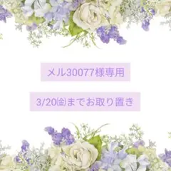 《No.2648❀》ハンドメイド　レジンヘアゴム　パープル　桜　リバティ風　大