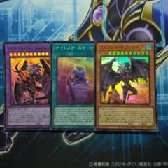 スピリットオブユベル　など3枚