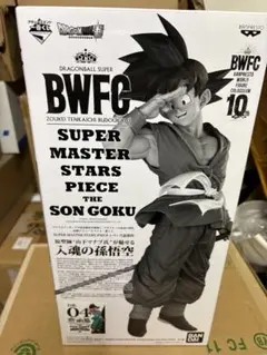 一番くじ ドラゴンボールBWFC SMSPバイバイ悟空04 D賞 未開封 - メルカリ
