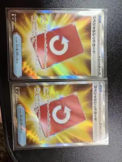 ポケモンカード 「ポケパッド14枚　スペシャルレッドカード14枚」 28枚セット レガシーエネルギー ノーマル ポケパッド スペシャルレッドカード