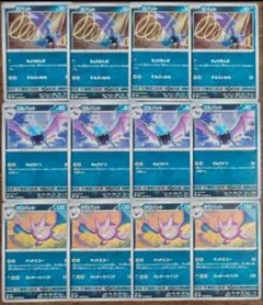 【古代の咆哮】ズバット　進化ライン　各4枚セット④