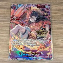 ワンピースカード モンキー・D・ルフィ 3周年記念 - メルカリ