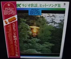 LPレコード「現代演歌のすべて」 - メルカリ