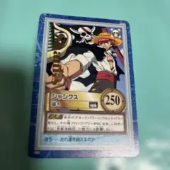【超美品】初版ワンピースカード　ハイパーバトル　S22シャンクス 導き【金文字】 ワンピース カードダス ハイパーバトル シャンクス 導き S22 - メルカリ