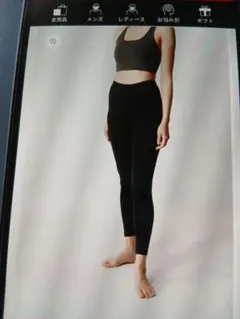 リライブ　スパッツ