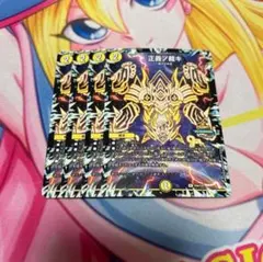 正義ノ裁キ プロモ 4枚 1のサムネイル