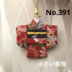 2025年最新】ミニチュア 着物の人気アイテム - メルカリ