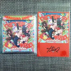 カリスマ カリスマガンボ CD アルバム TOWER RECORDS タワレコ