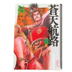 Item thumbnail for item 2e6f97c4-5561-4e78-975f-a6481e1cee0f