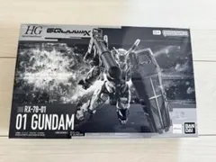 HG 1/144 01 GUNDAM（プレバン）