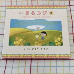 Item thumbnail for item 0adfc48e-d249-4b1e-9c9c-e383d5265019