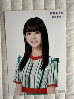 2026年最新】筒井あやめ 生写真の人気アイテム - メルカリ