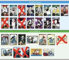 21枚セット ウエハース 鋼の錬金術師 カード