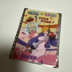 ワンピース31コラボレーションカード ベガパンク リリスのサムネイル