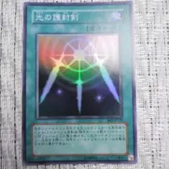2026年最新】竜魂の石像の人気アイテム - メルカリ