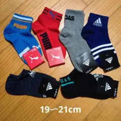 【新品未使用】PUMA・ADIDAS ソックス19〜21cm 6足セット