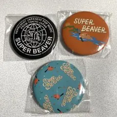 SUPER BEAVER ガチャ缶バッジ 3点セット